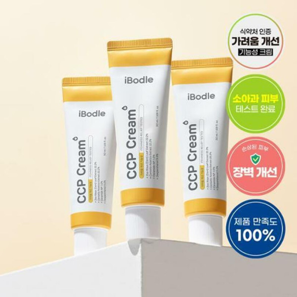 Ibodle CCP Cream 50ml