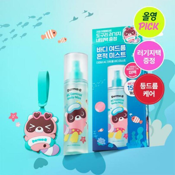 [Doguri EDITION] Derma B AC Control Body Mist 200ml